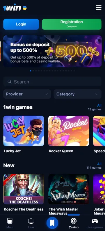 1win apk download for Android